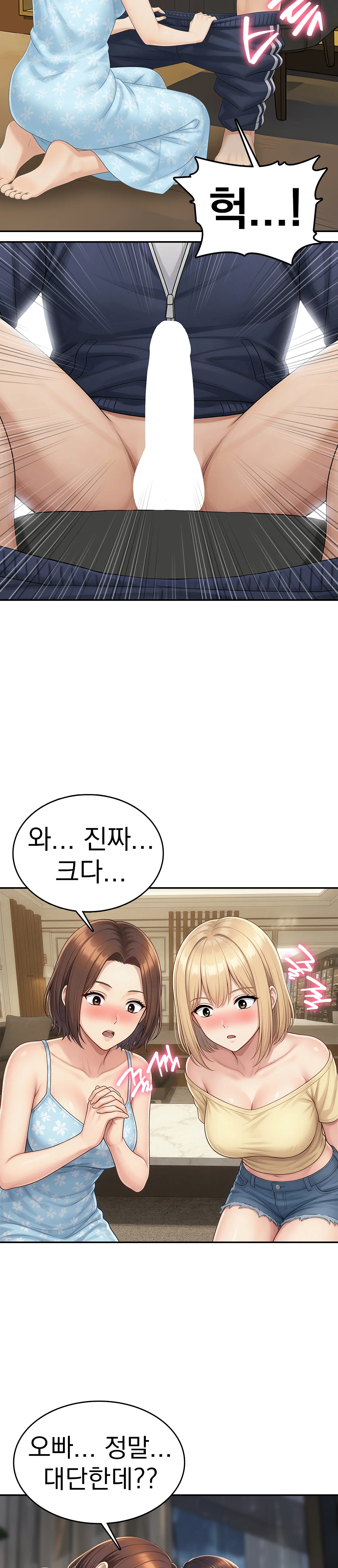 1화 24
